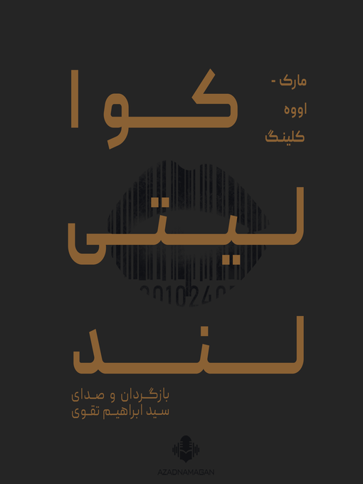 Title details for کوالیتی‌لند by مارک-اووه کلینگ - Available